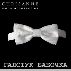 chrisanne-clover, фрачные рубашки для бальных танцев, танцевальная одежда, одежда для бальных танцев, танцевальный магазин