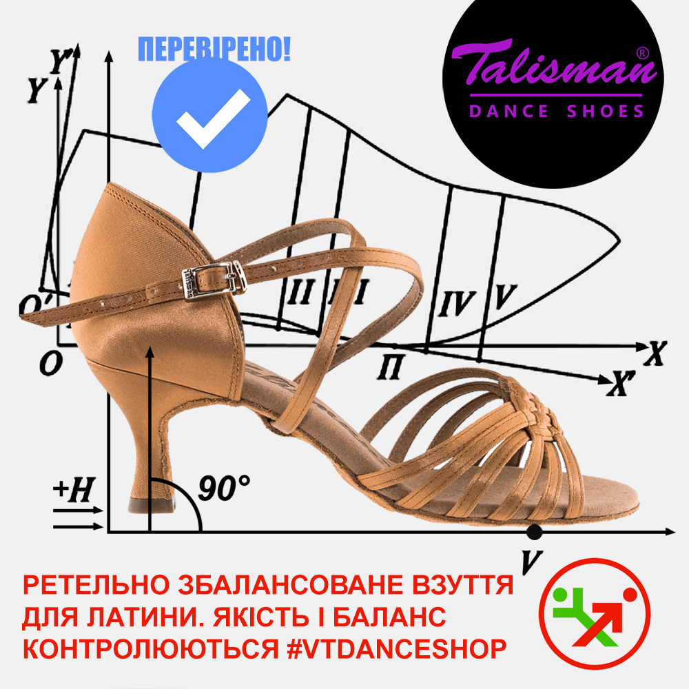 Жіноче танцювальне взуття, взуття для танців, туфлі для танців, танцювальний магазин, купити танцювальне взуття у Києві, все для танців, Талісман взуття, женская танцевальная обувь, обувь для танцев, туфли для танцев, танцевальный магазин, купить танцевальную обувь в Киеве, всё для танцев, Талисман обувь, Talisman dance shoes