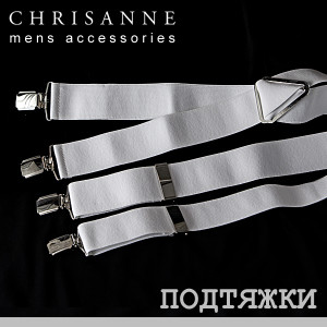chrisanne-clover, фрачные рубашки для бальных танцев, танцевальная одежда, одежда для бальных танцев, танцевальный магазин