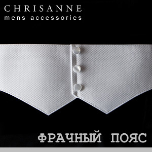 chrisanne-clover, фрачные рубашки для бальных танцев, танцевальная одежда, одежда для бальных танцев, танцевальный магазин