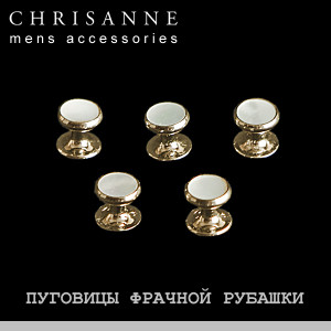 chrisanne-clover, фрачные рубашки для бальных танцев, танцевальная одежда, одежда для бальных танцев, танцевальный магазин