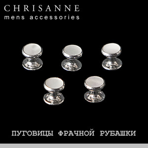 chrisanne-clover, фрачные рубашки для бальных танцев, танцевальная одежда, одежда для бальных танцев, танцевальный магазин