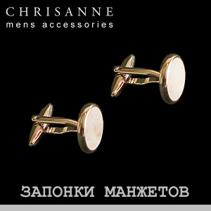 chrisanne-clover, фрачные рубашки для бальных танцев, танцевальная одежда, одежда для бальных танцев, танцевальный магазин