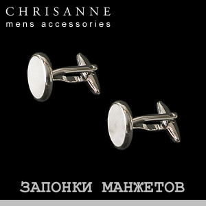 chrisanne-clover, фрачные рубашки для бальных танцев, танцевальная одежда, одежда для бальных танцев, танцевальный магазин