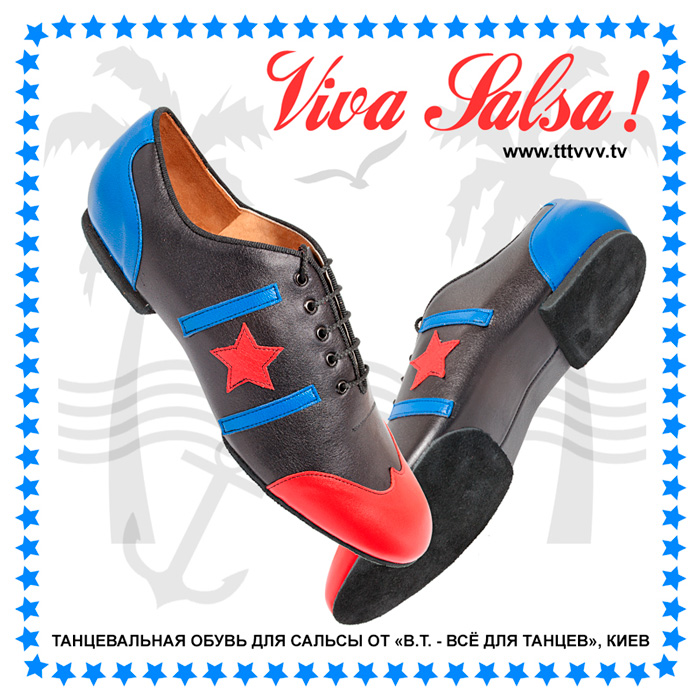 обувь для сальсы, сальса Киев, salsa, танцевальный магазин Киев, все для танцев
