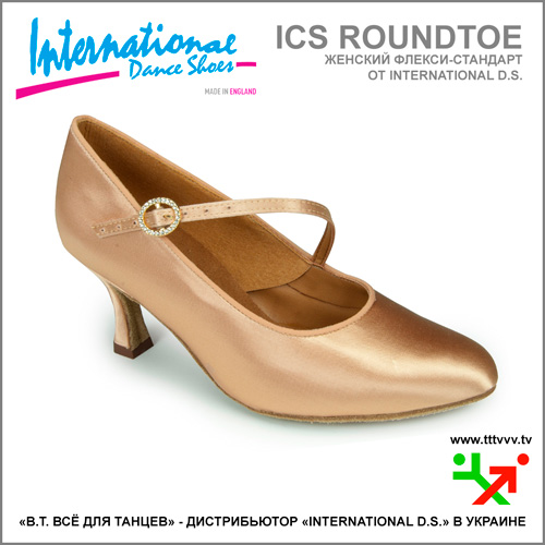 International dance shoes, танцевальная обувь, танцевальный магазин Киев, всё для танцев, купить танцевальную обувь 