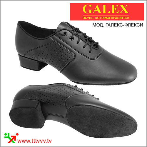 Galex танцевальная обувь, Галекс обувь для танцев, туфли для танцев, танцевальный магазин Киев, танцевальная обувь Киев, все для танцев 