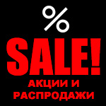 s-dance_sale