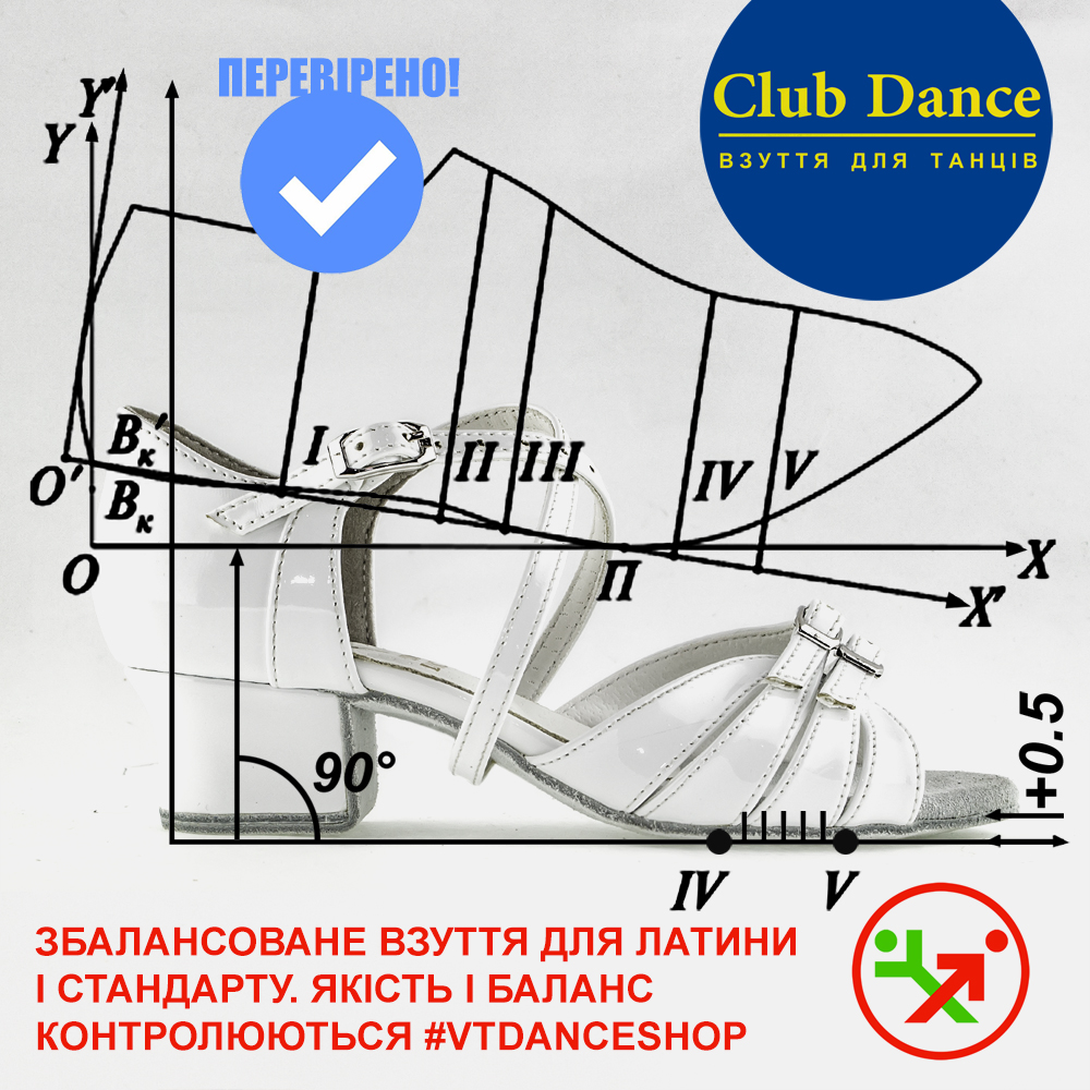 Дитяче танцювальне взуття, Дівоче взуття для танців, взуття для танців, туфлі для танців, танцювальний магазин, купити танцювальне взуття у Києві, все для танців, Клаб Денс взуття, женская танцевальная обувь, обувь для танцев, туфли для танцев, танцевальный магазин, купить танцевальную обувь в Киеве, всё для танцев, Клуб Денс обувь, Club dance shoes
